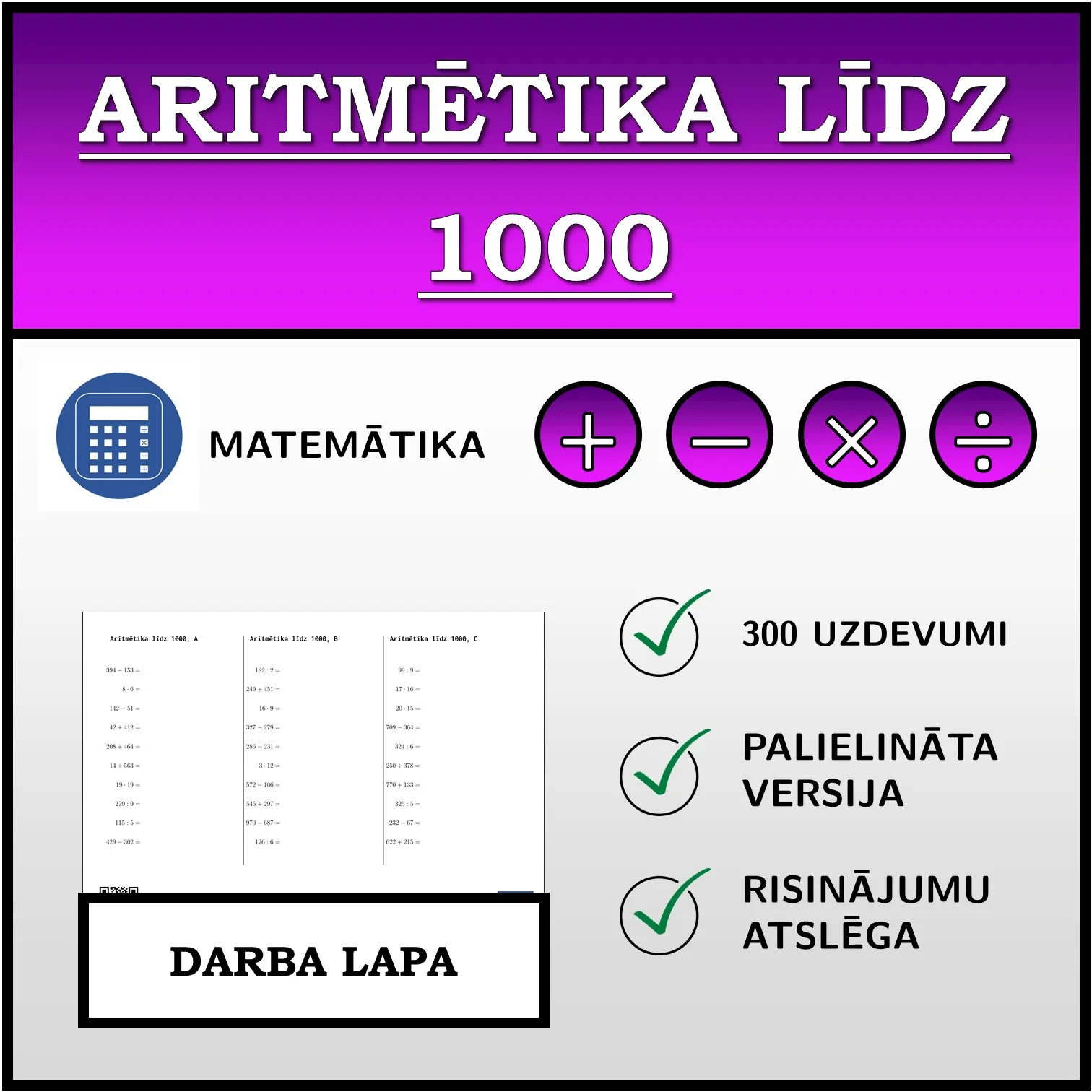 Darba lapa: Aritmētika līdz 1000