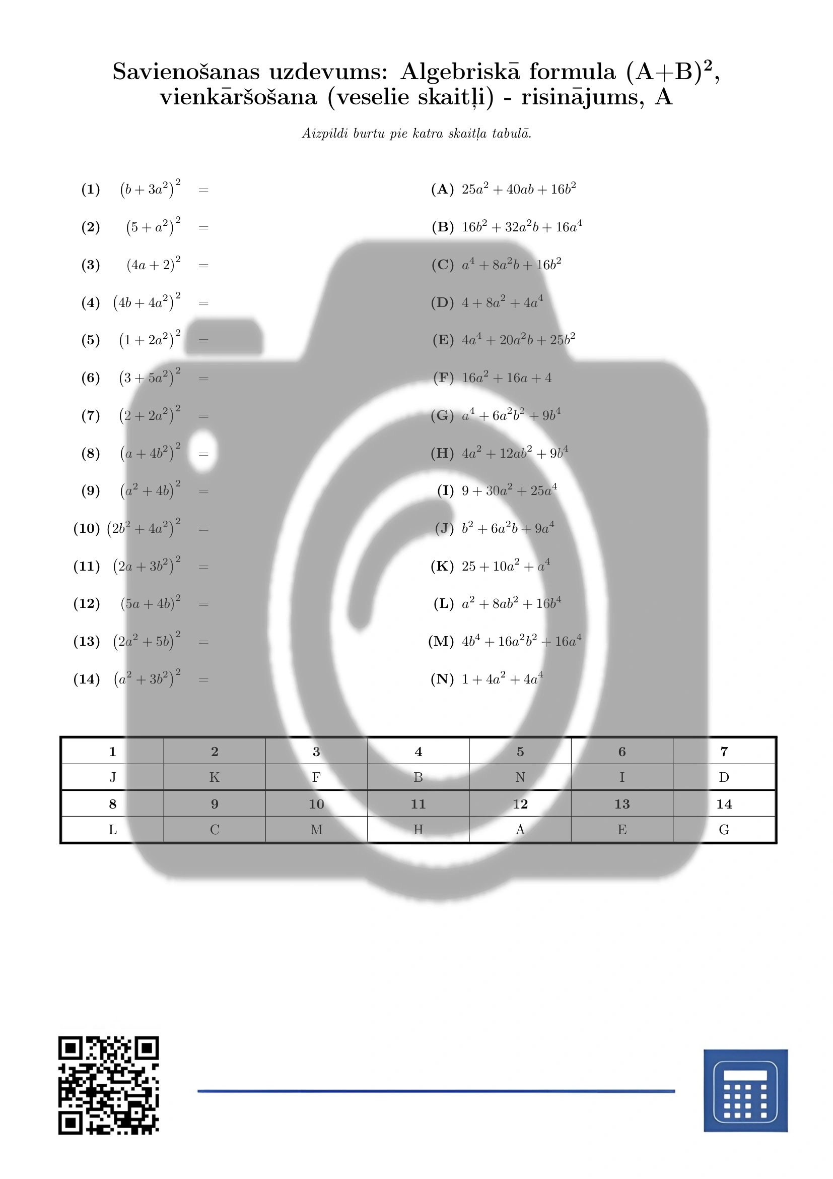 Savienošanas uzdevums: Algebriskā formula (A+B)², vienkāršošana (veselie skaitļi) - Image 3
