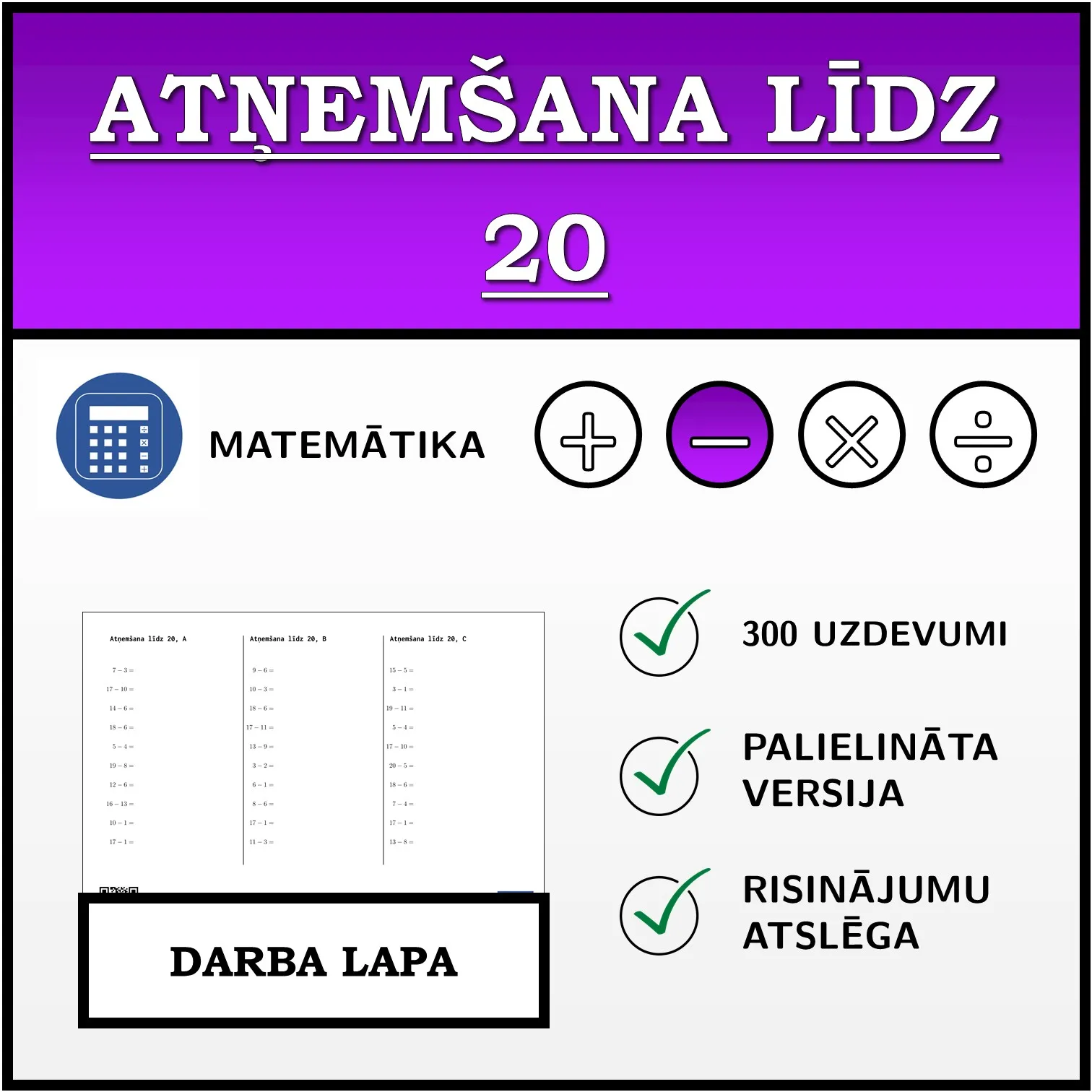 Darba lapa: Atņemšana līdz 20
