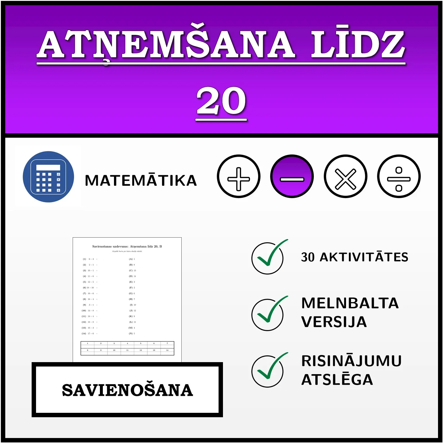Savienošanas uzdevums: Atņemšana līdz 20