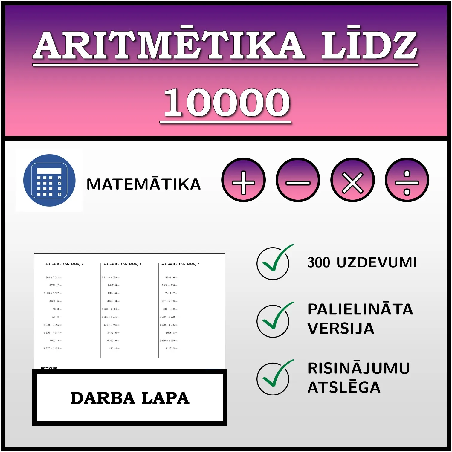 Darba lapa: Aritmētika līdz 10000