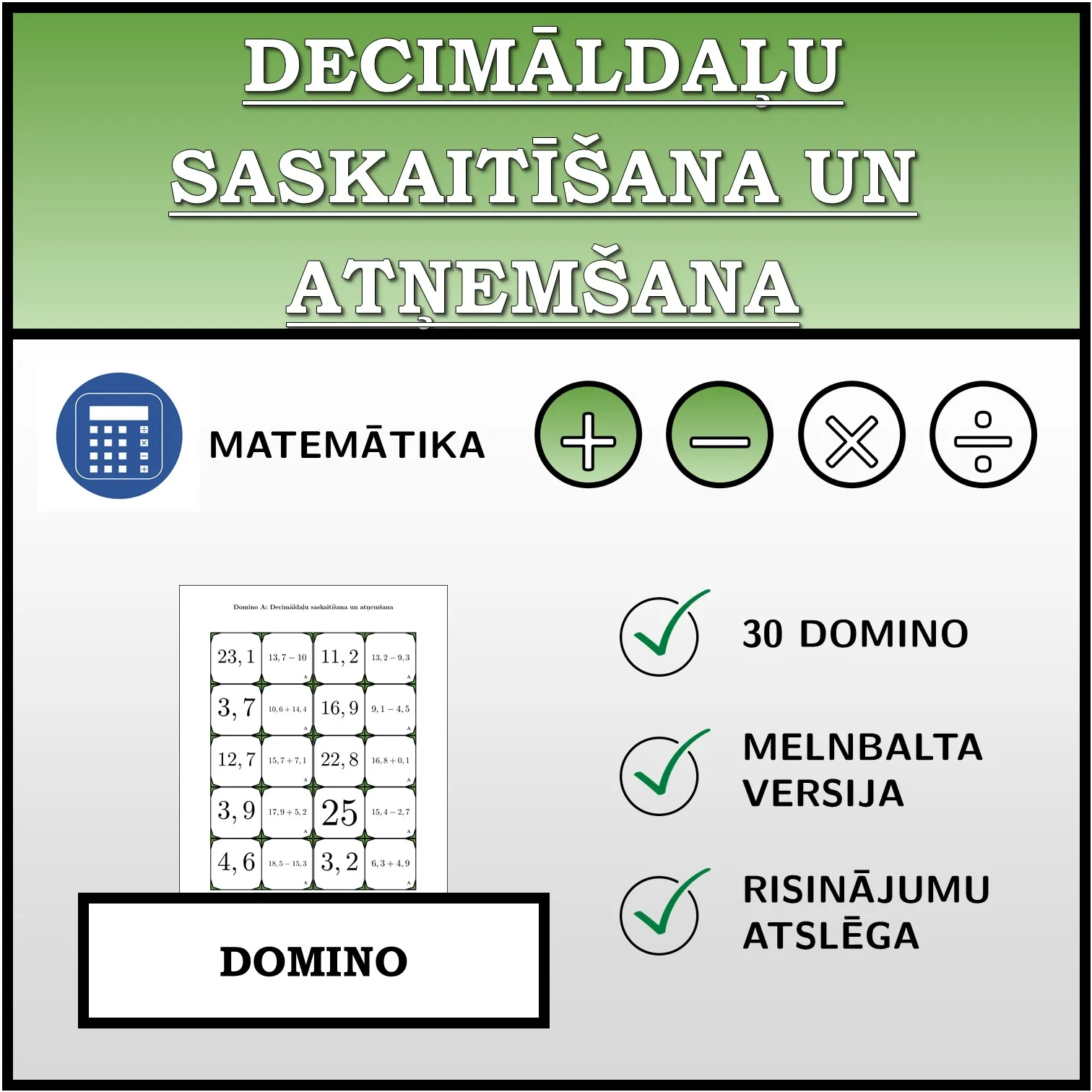 Domino: Decimāldaļu saskaitīšana un atņemšana