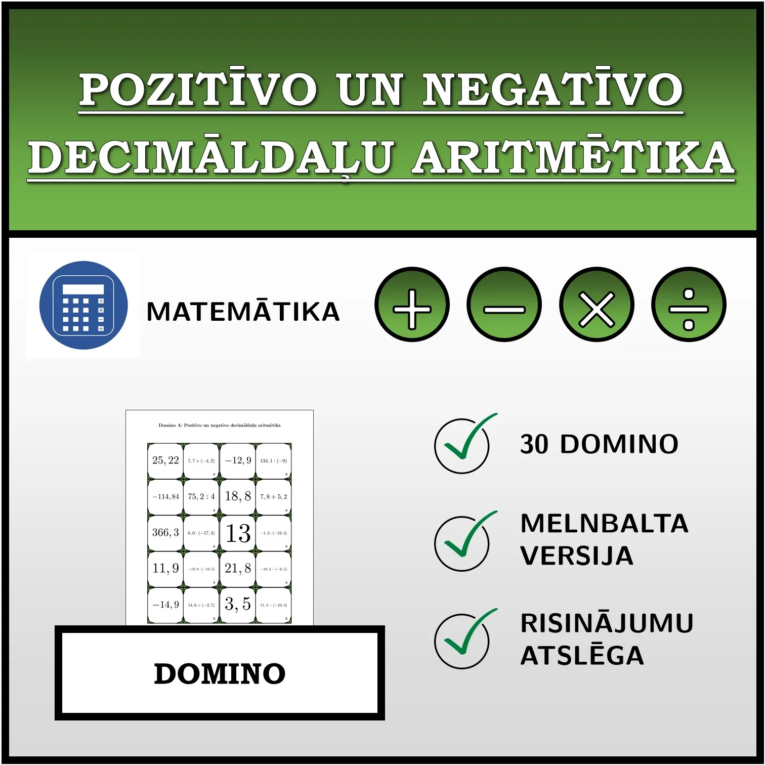 Domino: Pozitīvo un negatīvo decimāldaļu aritmētika