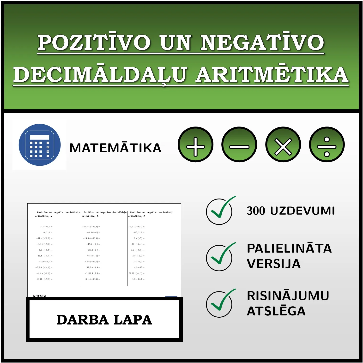 Darba lapa: Pozitīvo un negatīvo decimāldaļu aritmētika