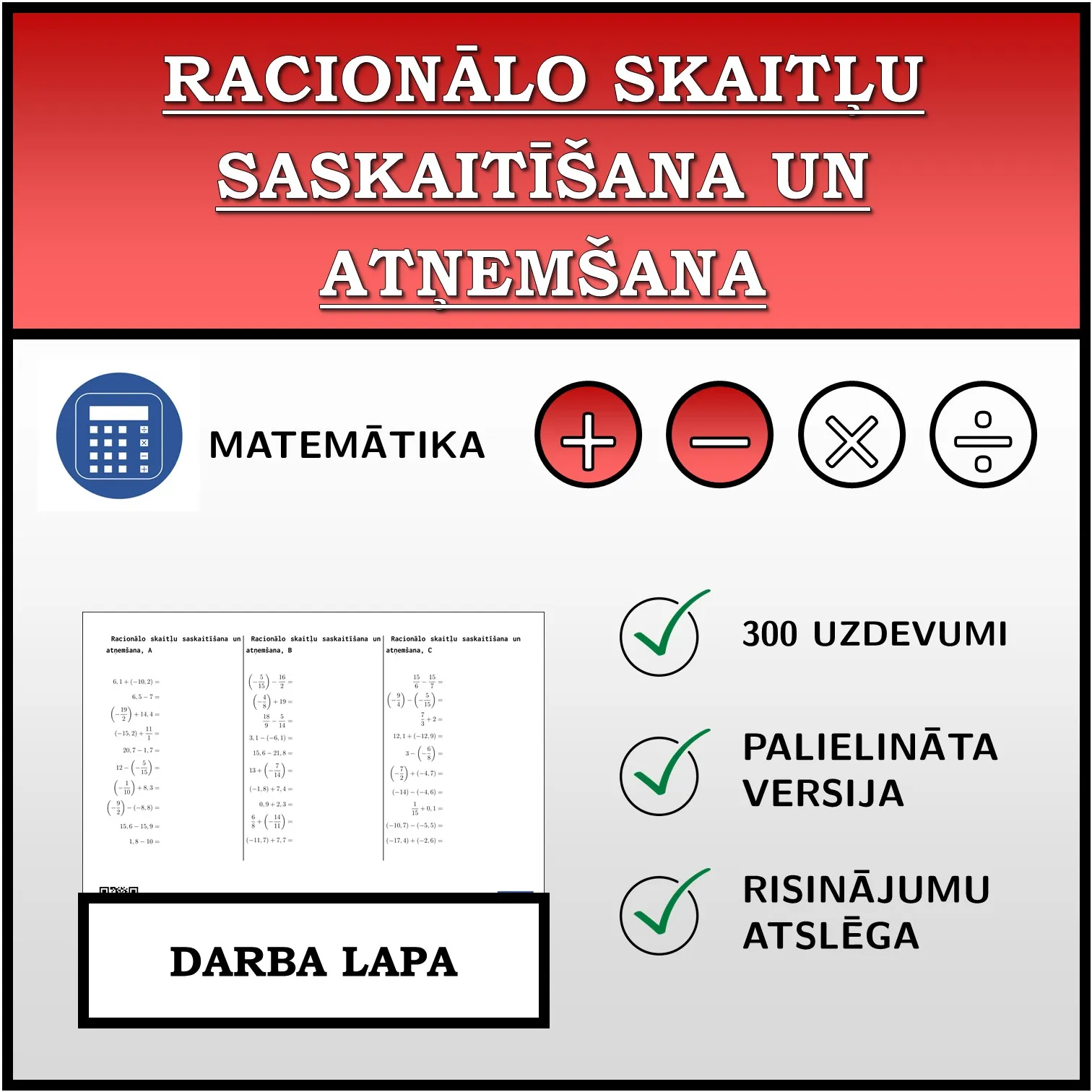 Darba lapa: Racionālo skaitļu saskaitīšana un atņemšana