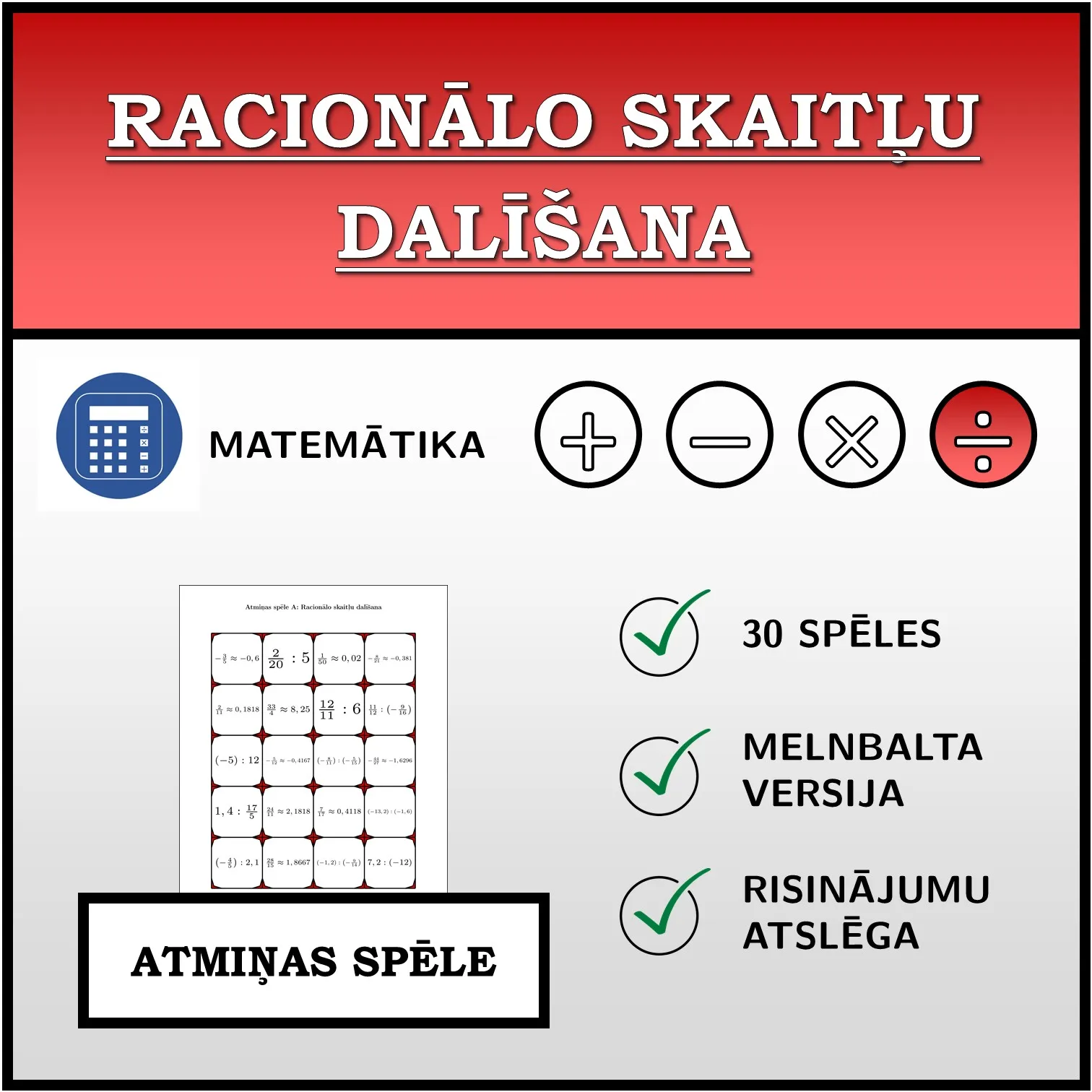 Atmiņas spēle: Racionālo skaitļu dalīšana