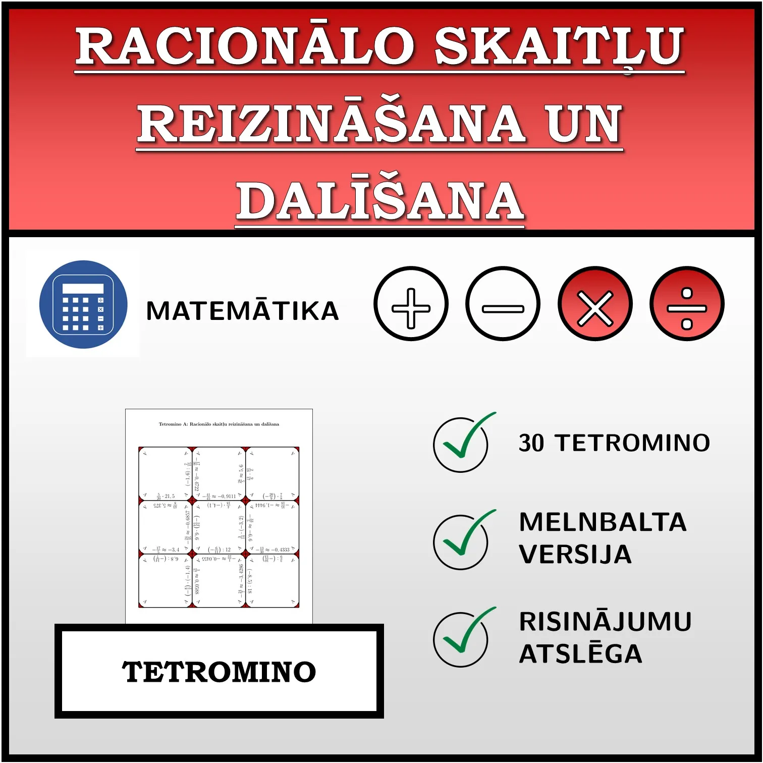 Tetromino: Racionālo skaitļu reizināšana un dalīšana