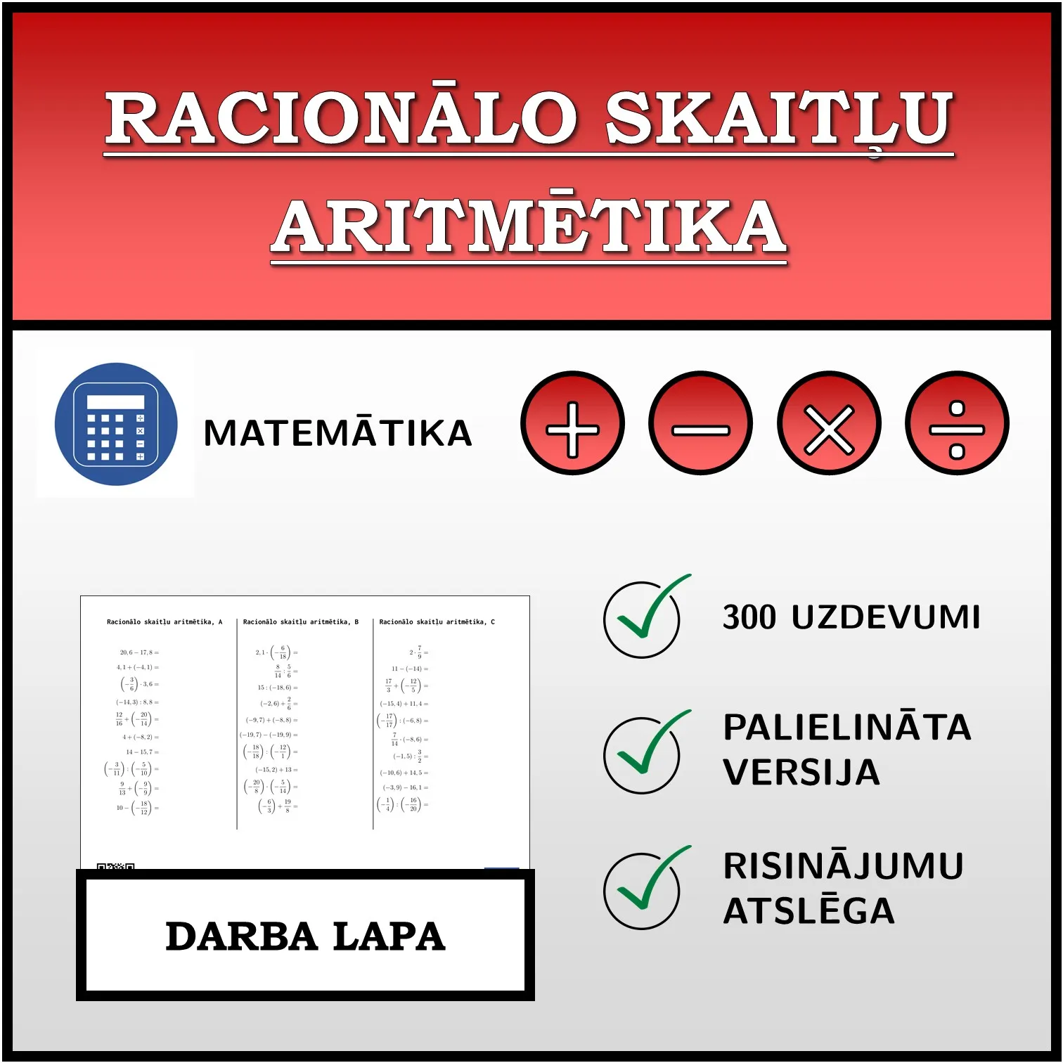 Darba lapa: Racionālo skaitļu aritmētika
